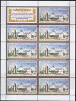 Russia stamp 2003 № 842list.jpg