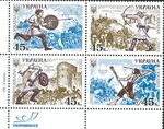 Stamp-of-Ukraine-s492-5.jpg
