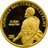 TM-2006-1000manat-Görogly Beg2-b.png