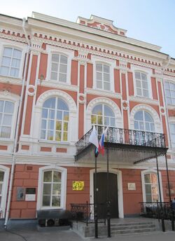 Гимназия 1 ул Мичурина 88 Саратов.jpg