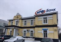 Здание бывшего завода химволокна (Костанай).jpg