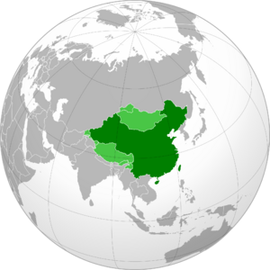 Карта Китайской Республики. Тёмно-зелёным обозначены территории, контролируемые на 1946 год. Светло-зелёным обозначены заявленные (оспариваемые) территории Советского Союза, Тибета, Памира, Монголии и Тывы.