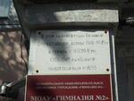 Кирова 6 3.jpg