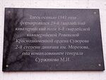 Магнитогорская 80 3.jpg
