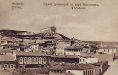 Музей старовини.jpg