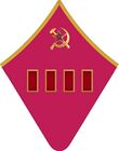 Полковник интендантской службы.jpg