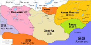 12-р зууны Монгол ханлиг аймгууд.gif