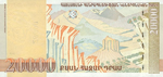20,000 Armenian dram - 1999 (reverse).png