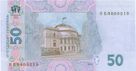 50 hryvnia 2011 back (commemorative).jpg