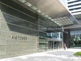 AIG Tower Chater Road Entrance.jpg