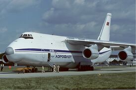 Разбившийся самолёт за 11 лет до катастрофы