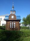 Chapel Mar`ina Horka.jpg