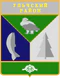 Coat of Arms of Ulchsky raion (Khabarovsk krai).gif