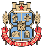 Coat of arms of Sofia (1974-1991).svg