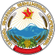Emblem of the Armenian SSR.svg