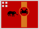 Флаг