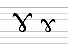 Latin letter ramshorn.svg