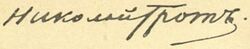 Nikolay Grot signature.jpg