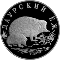 RR5109-0039R Даурский ёж.gif