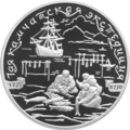 Реверс 5111-0114