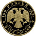 Аверс 5217-0003