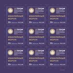 Russia stamp 2022 № 2912list.jpg