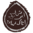 Seal Atake Biy.png