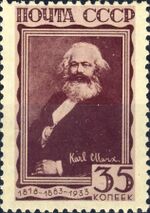 Stamp Soviet Union 1933 408.jpg