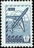 Stamp Soviet Union 1976 4603.jpg