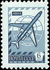 Stamp Soviet Union 1976 4603.jpg