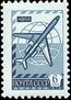 Stamp Soviet Union 1976 4603.jpg