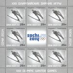 Stamp of Russia 2011 № 1530list.jpg