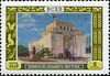Stamp of USSR 1881.jpg