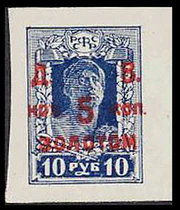 Stamp the Far East. 1923.jpg