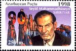 Stamps of Azerbaijan, 1998-517.jpg