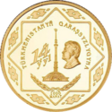 TM-2005-1000manat-Independence-b.png