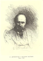 Taras Shevchenko painting 2061.jpg