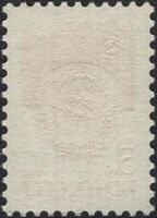 The Soviet Union 1988 CPA 6016 stamp back (14th standard issue of Soviet Union. 1st issue. State Emblem and State Flag of the Soviet Union) 1200dpi.jpg