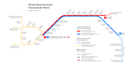 Thessaloniki Metro Map.svg