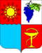 Герб Пионерского.png
