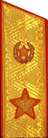 погон 1974