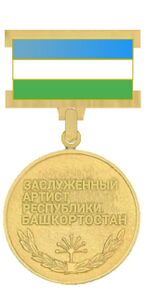 Изображение награды