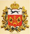 Герб губернии (изд. В.П. Сукачова, между 5 июля 1878 и 1881.)
