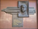 Советская 41 Поляничко 2.jpg