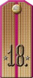1904sr18-p12.png