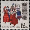 1961 CPA 2529.jpg