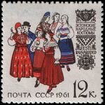 1961 CPA 2529.jpg