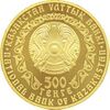 Altyn Barys 500 avers.jpg