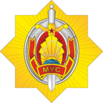 Belarus militia logo.png