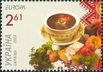 Borshch stamp UA028-05.jpg